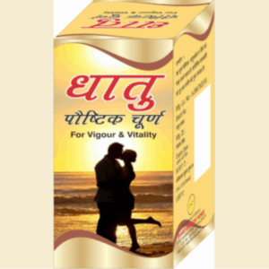 Bharat Dhaatu Postic Churn