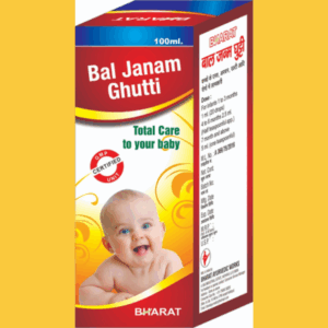 Bal Janam Ghutti